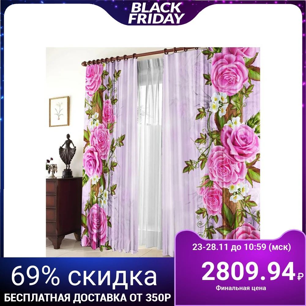 Комплект штор Китайские розы 150х270 +/ 3см 2шт, габардин, п/э 2547137|Занавеска| | АлиЭкспресс