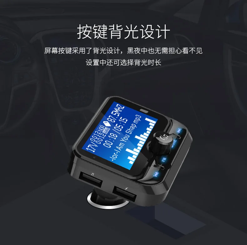 Echo li xun BC32 Bluetooth Hands-free автомобильный комплект fm-передатчик 1,8 дюймовый большой экран Автомобильный MP3 автомобильный Bluetooth Hands-free Телефон
