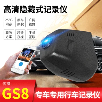 

Car Mounted Driving Closed Recorder Night Vision Panoramic 24 xiao shi Parking Surveillance WiFi Front and Back Twin