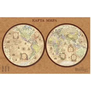 

Political (hemisphere) world map in retro style in Tubus, 1:34 m