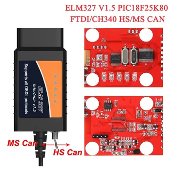 

ELM327 V1.5 PIC18F25K80 HS/MS CAN USB Scanner for Ford Forscan ELMconfig OBD2 Car Auto Diagnostic Tool Accessories