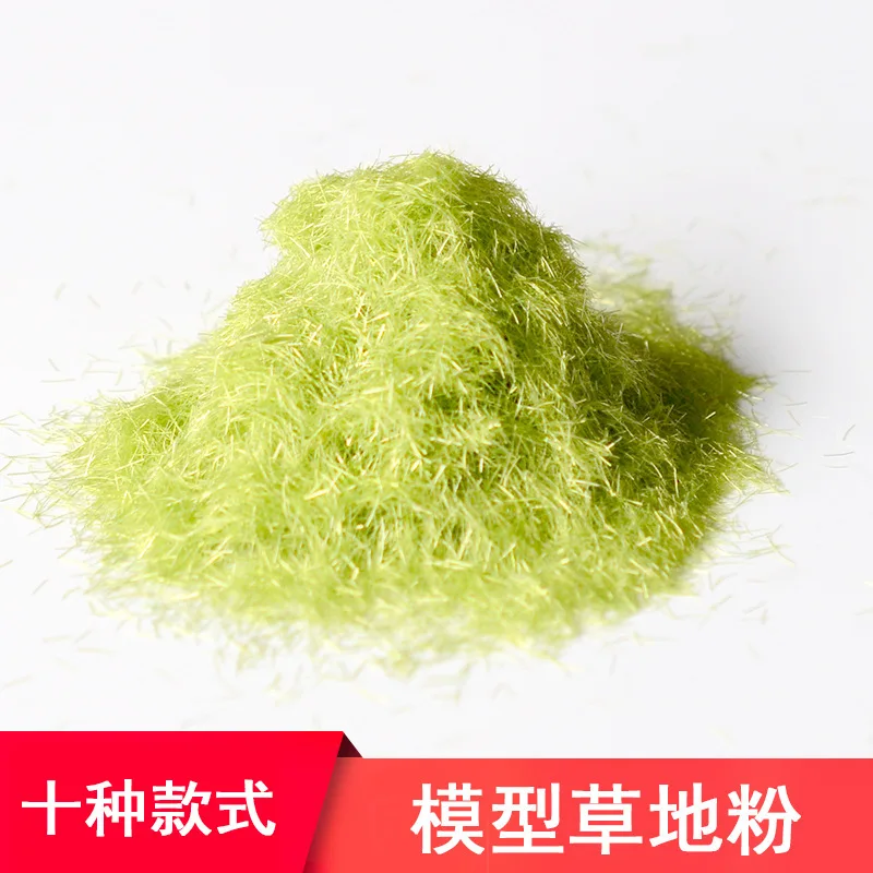  Architecture Sand Table Model Material DIY Nylon Grass Powder Withstanding Voltage Grass Velvet Mod
