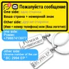 Personalized Keyrings Custom Car Number Plate Keychain Charms for Men Women Couple Lover Gift Metal Key Chain Ring Holder P009 ► Photo 2/6