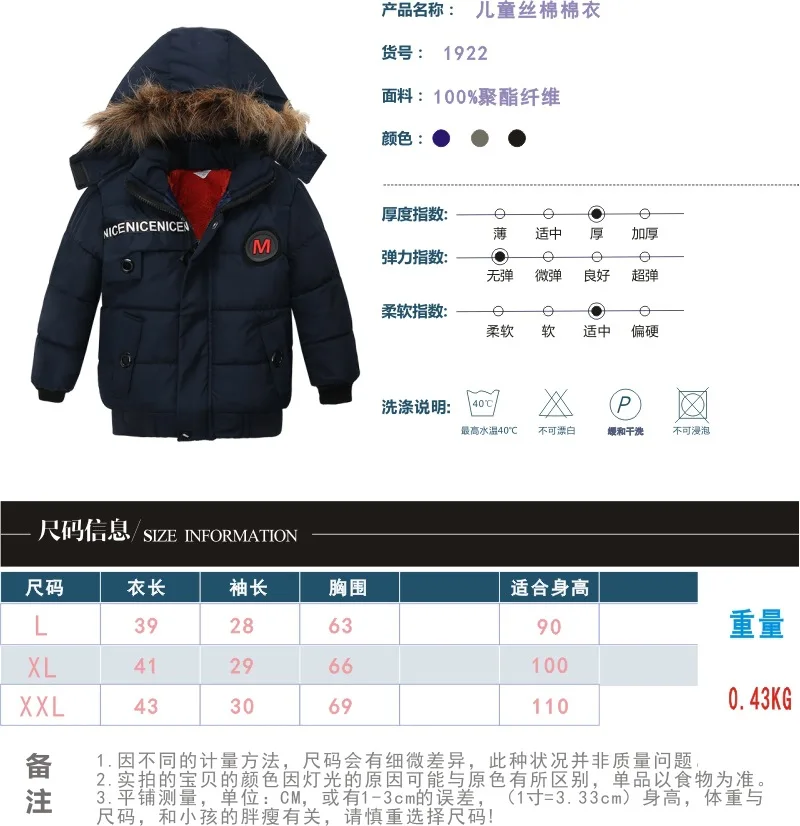 Cross Border Foreign Trade New Style CHILDREN'S Cotton Wear BOY'S Thick Coat 1922
