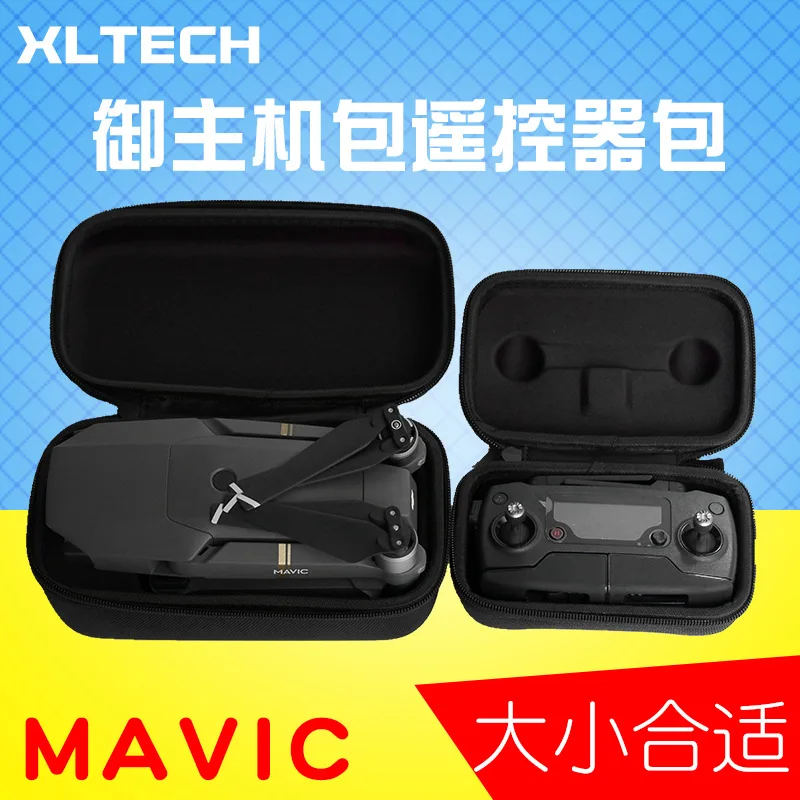 

Applicable dji yulai Mavic Pro Unmanned Aerial Vehicle Console Bag Camera Body Remote Control Storage Bag And Storage Box Storag