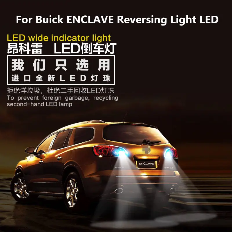 

For Buick ENCLAVE 2009-2019 Reversing Light LED T15 9W 5300K Retired Auxiliary Light ENCLAVE Car Light Refit