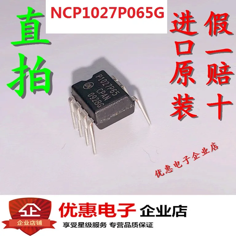 10 шт./лот P1027P65 NCP1027P65 NCP1027P065G