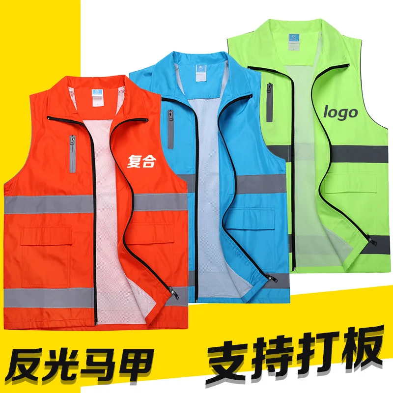 

Volunteer with Multiple Reflective Waistcoat Supermarket Highway Sanitation Volunteer Safety Clothing Work Clothes Printed Words