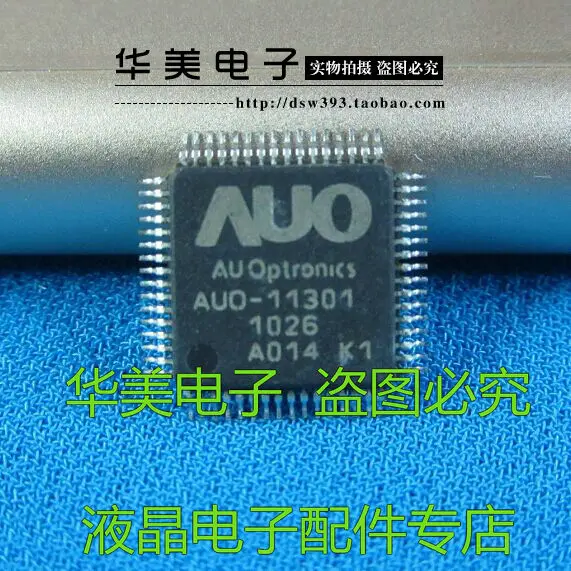 AUO-11301 K1 V1 V2 новые оригинальные ИС, ЖК-экраны
