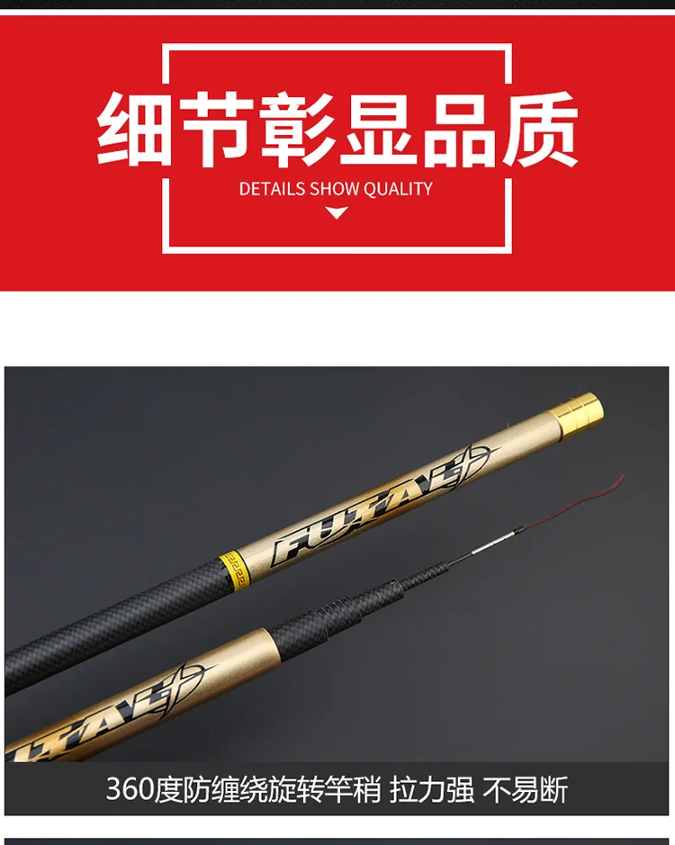 Vara de Pesca Medidor de Luz Haste de Taiwan Novo Estilo Carpa Duro Carbono 37 Tune Seção Longa 2.7-6.3 & 9 Cheap Varas de pescar