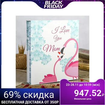

Photo album on 200 photos 13x18 cm "Flamingo" in a box 30x26x6 cm 3725022