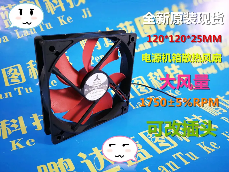 REFIT DC 5V Mute 8CM cm cm 80MM 80x80x10 Notebook Cooling Base Fan