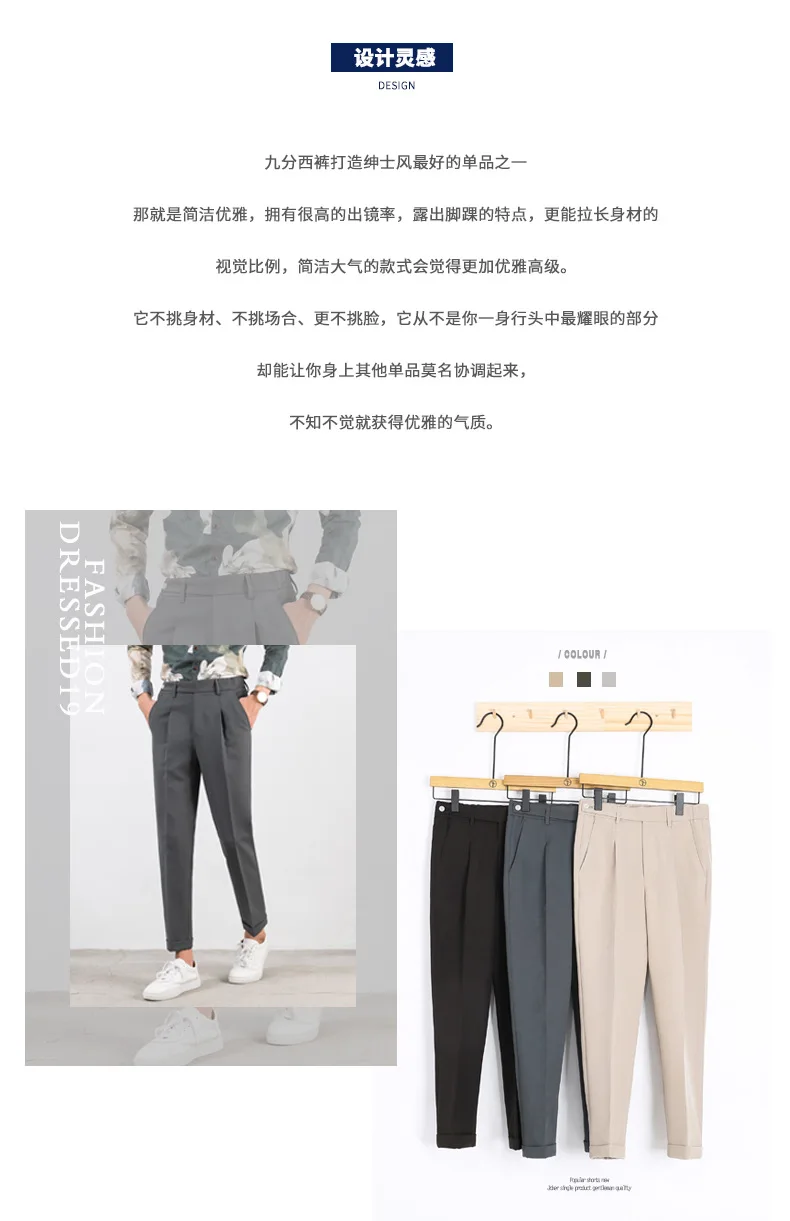 Zogaa Spring Autumn Men Dress Pant Business Casual Slim Fit Ankle Length Pantalon Homme Solid Formal Pant Suit Trousers New