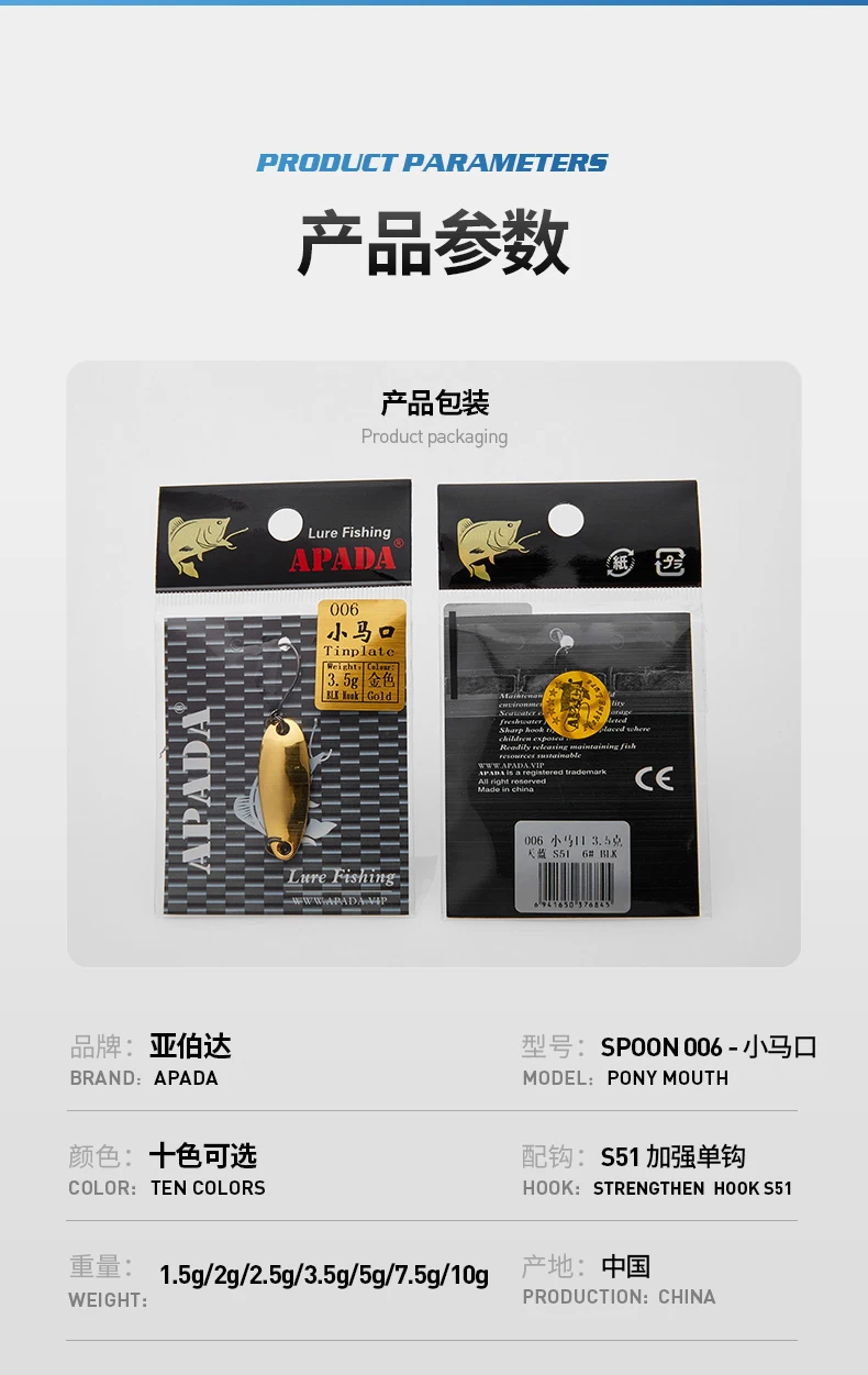 006-小马口-S51单钩_08