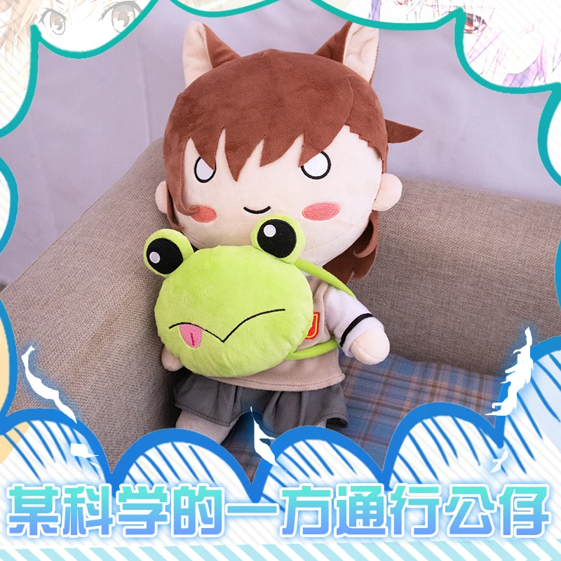 

Anime A Certain Scientific Railgun Misaka Mikoto Accelerator Cute Doll Plush stuffed Throw Pillow Cartoon Xmas Gifts Cosplay