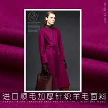 19 осень зима новинка 140 см ширина 90% шерсть 10% кашемир ткань для женщин пальто Красная роза модная ткань Diy шитье Распродажа