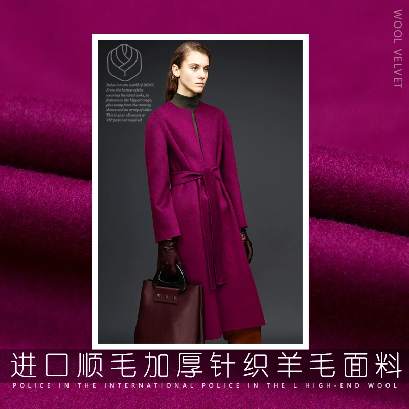 

19 Autumn Winter New 140cm Wide 90%wool 10%cashmere Fabric for Women Coat Rose Red Fashion Cloth Diy Sewing Free Shipping Sale