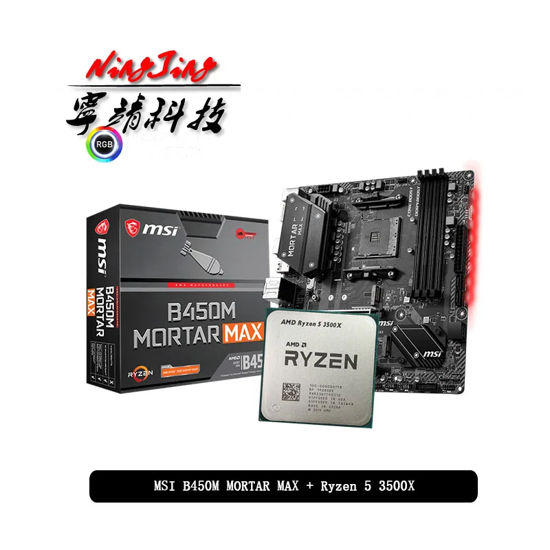 motherboard for ryzen 5 3500x