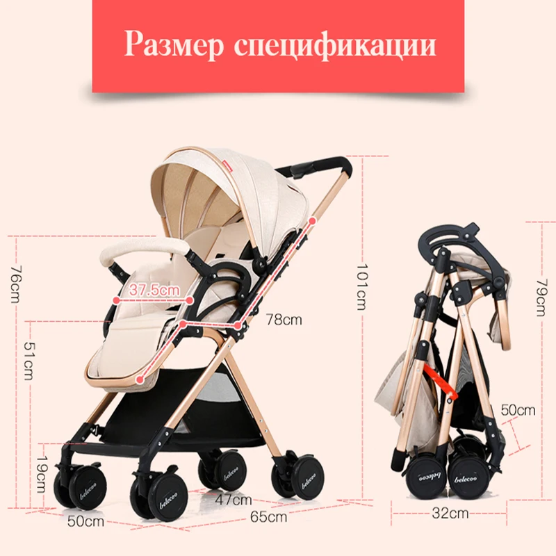 Wisesonle коляска детская Легкая в самолет Коляска с двусторонним движением