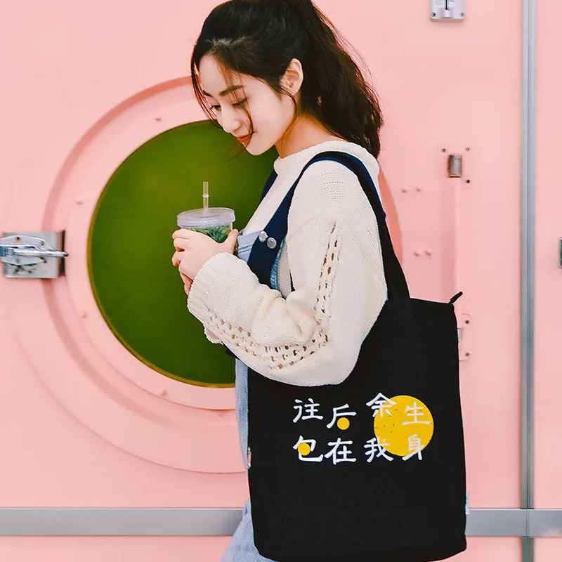 

2019 New Style Screen Printing Single-shoulder Canvas Bag Women's Put Umbrella Computer College Student shang ke bao Cloth Bag