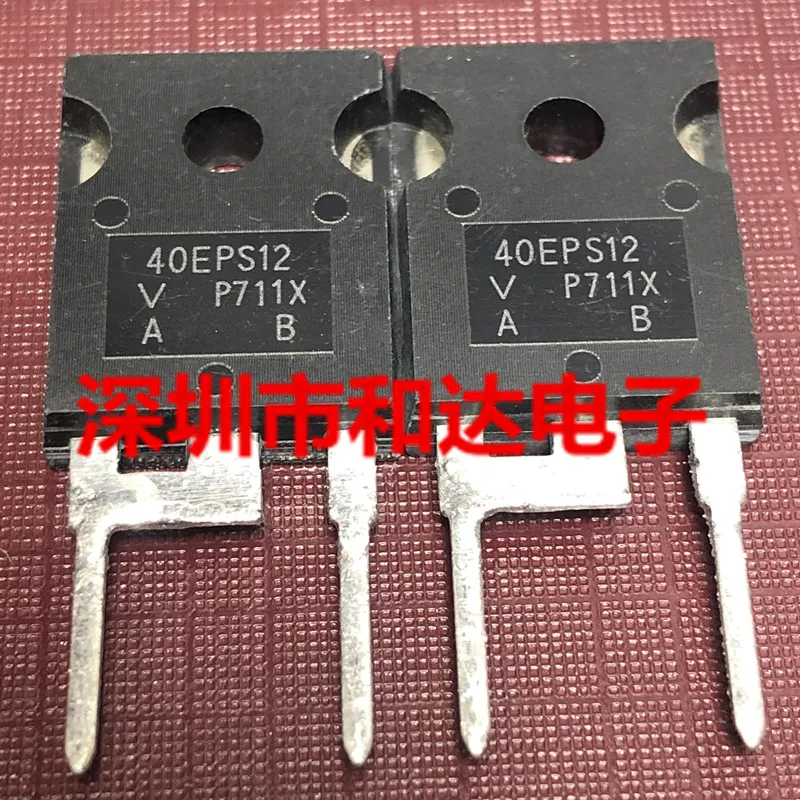 

(5 Pieces) 40EPS12 TO-247 1200V 40A