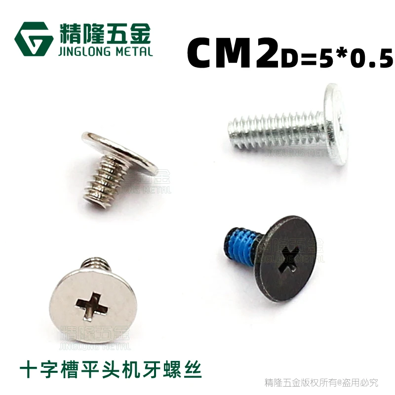 

100pcs/lot Notebook screw thin flat head Philips Machine Screw CM2*2.4 3 4 4.5 6 computer repair screw with nylok Carbon Steel