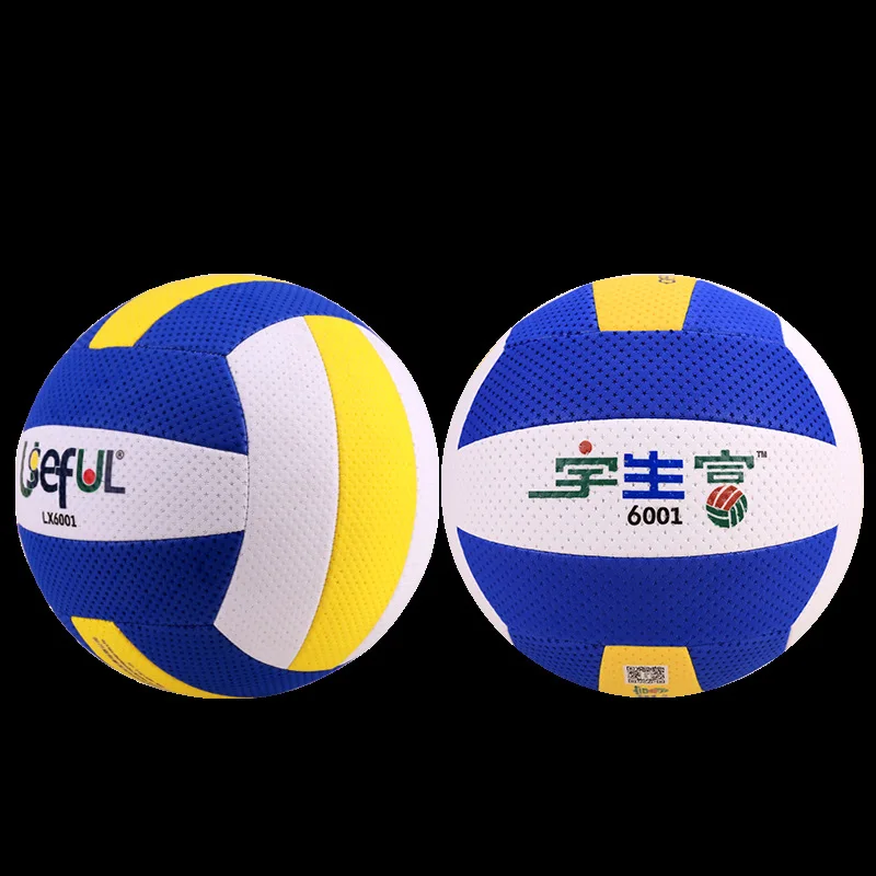 

Yu Born Rich Students Gas Volleyball Game Training for No. 5 Standard Gas Volleyball Soft Inflatable Volleyball Microfiber