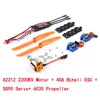 2212 2200KV 40A BL