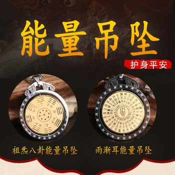 

Round Revolved Pendant Titanium Alloy Lucky Pendant Ba-Gua Pendant Amulet Pendant Men And Women Necklace China Taoism Jewelry