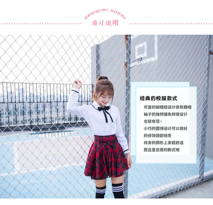 Korean-style School Uniform Business Attire England College Style Couple Clothes JK Uniform Long-sleeved Shirt Culottes a Genera