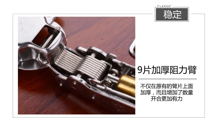carbinet  hinge  (9)