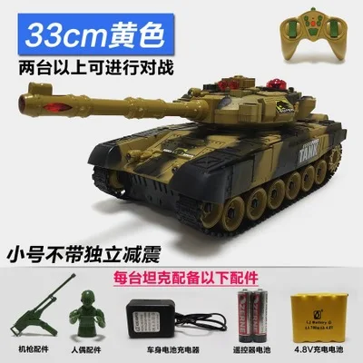 

Large Remote Control Tank Charging Battle-Emission Off-road Crawler Remote Control Car Boy Children Toy Car Hot Selling
