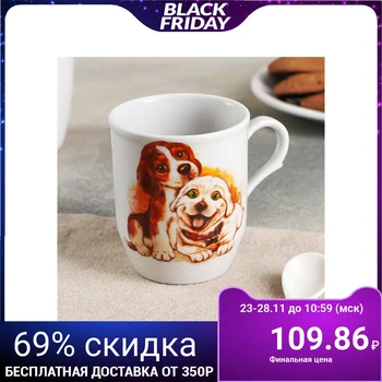 

Mug "puppies", 210 ml