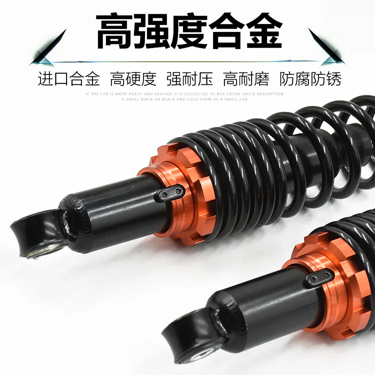Motorcycle Scooter Electric bike adjustable hydraulic rear shock absorber suspension ATV Quad tricycle motorbike accessories
