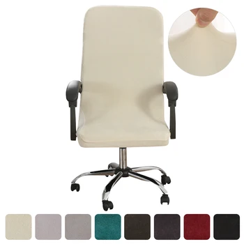 

M/L Elastic Silver Velvet Elastic Stretch Home Office Chair Cover Computer Washable Armchair Protection Lift Chair Slipcover