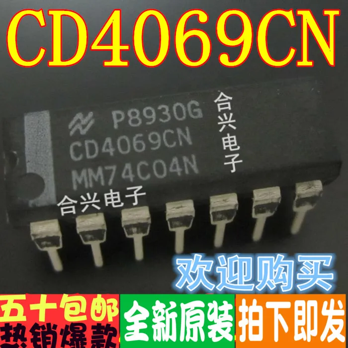 100% новый и оригинальный CD4069CN DIP14 | Электроника