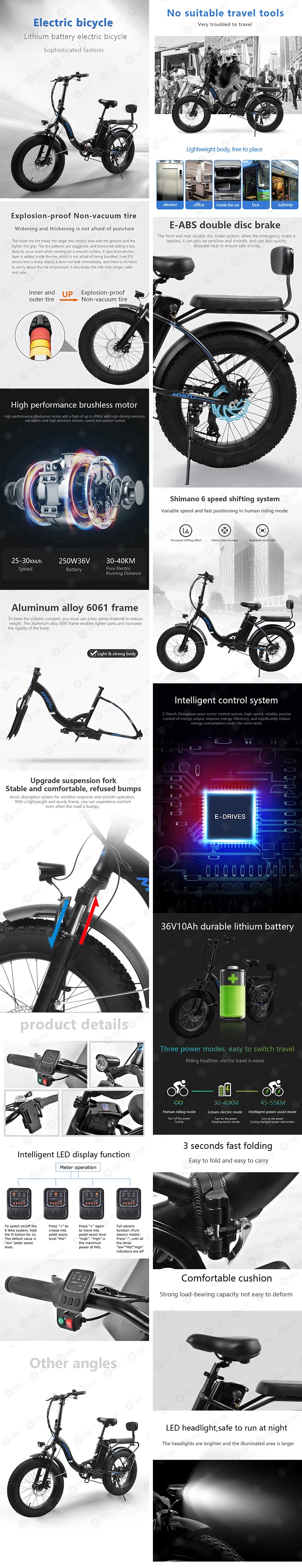 [MYATU] взрослый складной электрический велосипед, пляжный вспомогательный велосипед, электрический песочный автомобиль, 20/26 дюймовый электровелосипед