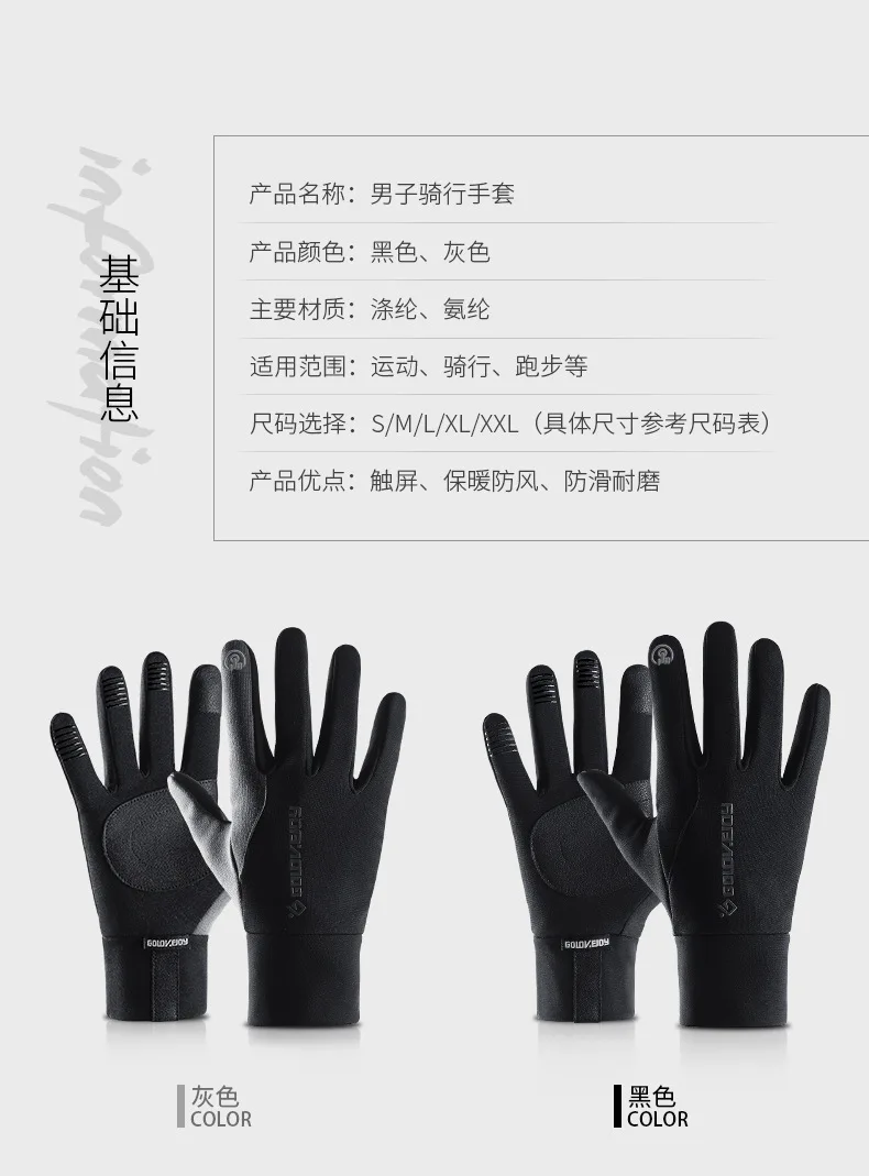 Cross Border for Sport Gloves Winter Warm Outdoor Riding Windproof Men And Women Touch Screen plus Velvet Anti-slip Waterproof F