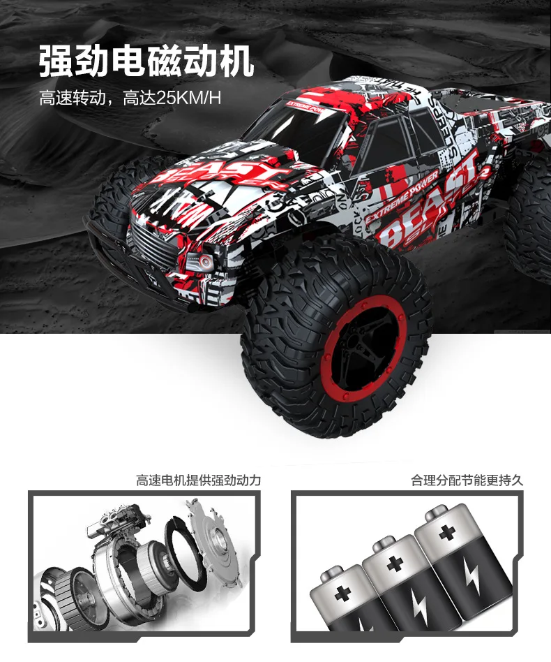 Электрический беспроводной 4WD RC автомобиль 1:16 Рок Гусеничный пульт дистанционного управления игрушка на радио 4x4 привод внедорожный дрейф высокоскоростной автомобиль