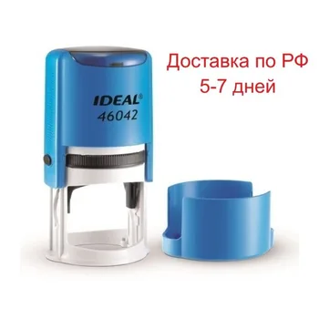 

Snap print automatic/Pocket, pad, finished printing for UN Ltd, printing for doctors, stamp making, dies.