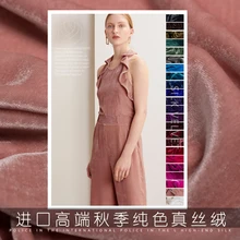 Горячая Распродажа, Осень-зима, новинка, 114 см, широкий шелк, хлопок, бархат, ткань для женского платья, Высококачественная модная ткань, сделай сам, шитье