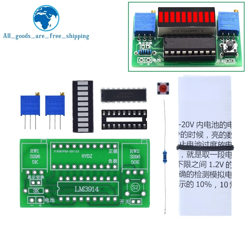 LM3914 10 세그먼트 3.7V 리튬 12V 배터리 용량 표시기 모듈 전력 레벨 테스터 LED 디스플레이 전자 DIY 키트 ...