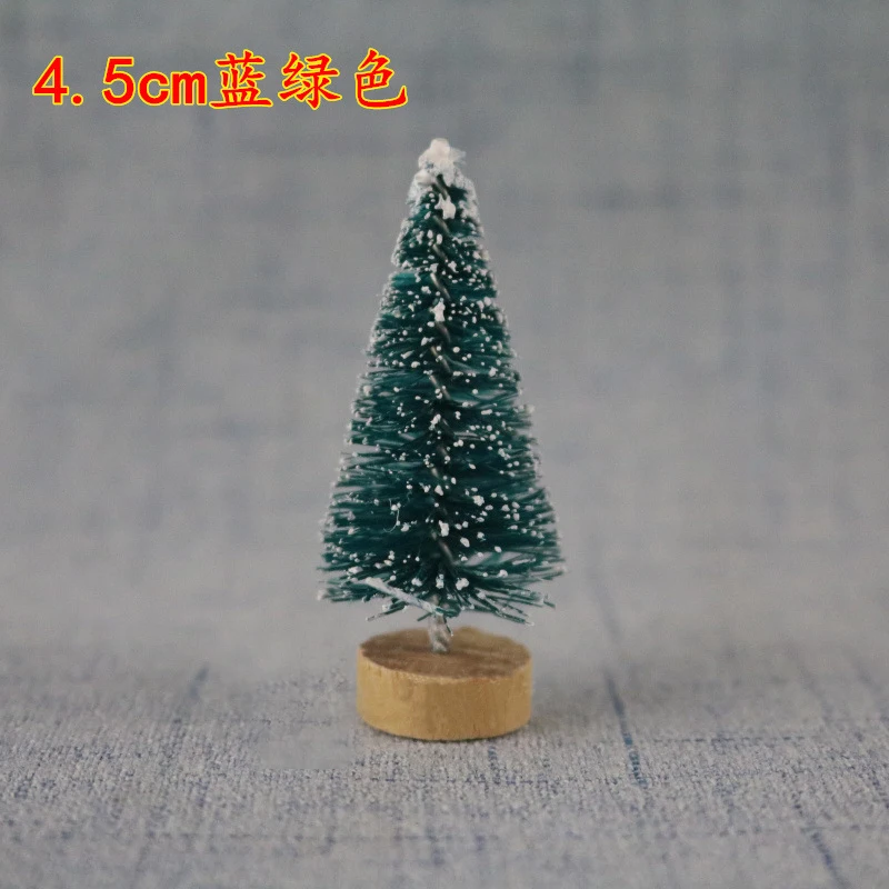 蓝绿色4.5cm