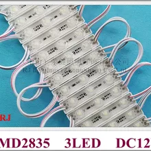 Светодиодный светильник Модуль DC12V SMD 2835 3 светодиодный 0,9 Вт 100lm 58 мм X 10 мм X 6 мм IP65 Алюминиевый PCB супер качество 3 года гарантии с объективом