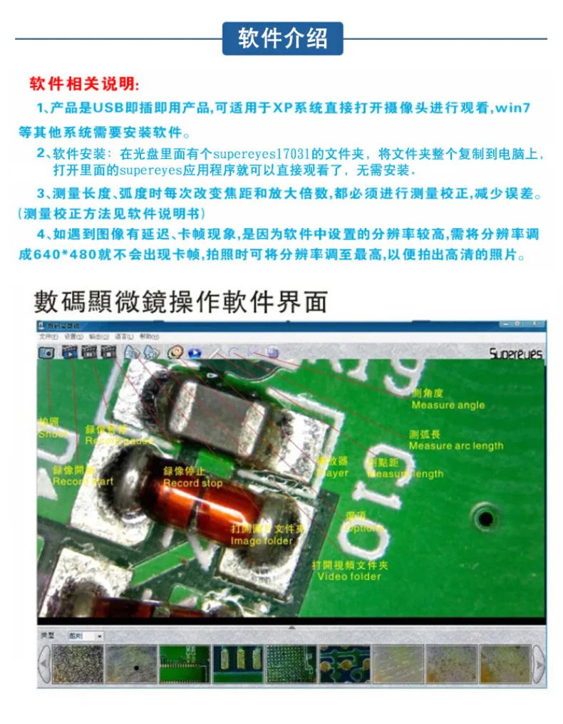Mobile phone 500X digital electronic microendoscope maintenance insect mite magnifying glass for industrial stamps microscope