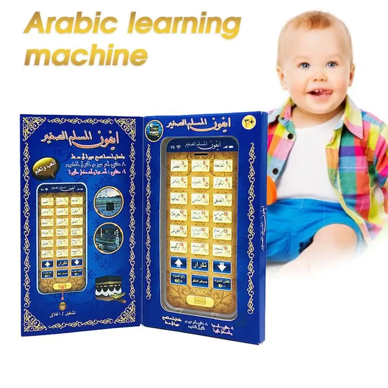 Arabic 18 Chapter Al Quran Islamic Phone Toys Baby Kids Educational Learning Koran Muslim Machine Mobile | Игрушки и хобби
