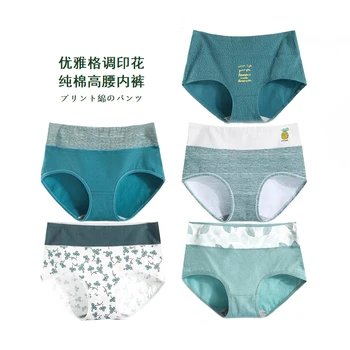 

5pcs/lot Cotton panties women high waist seamless briefs underwear Ladies body shaper abdomen underpants sexy lingerie