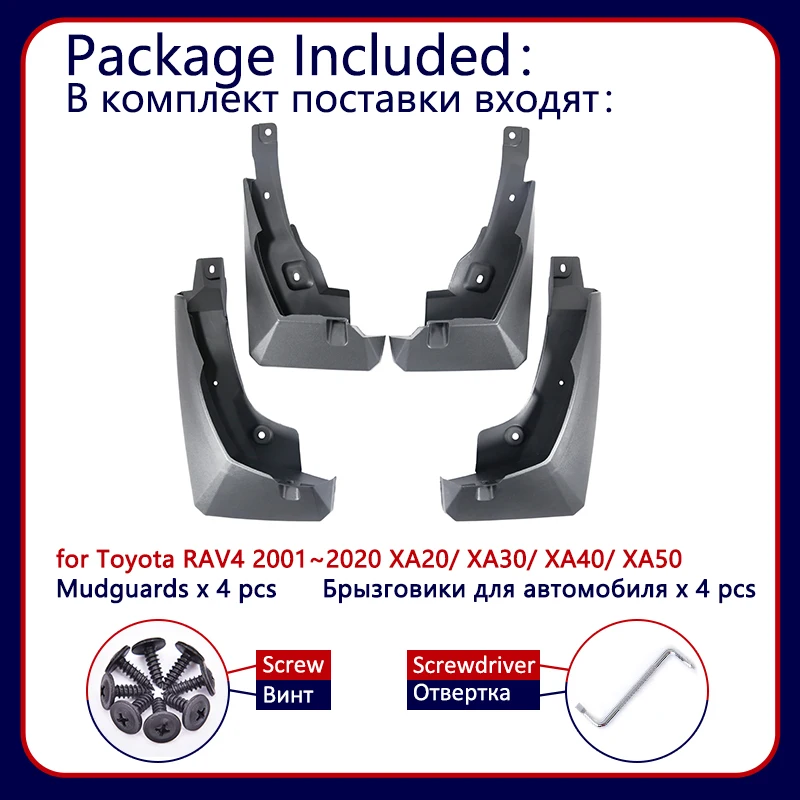 Для Toyota RAV4 RAV 4 XA20 20 XA30 30 XA40 40 XA50 50 2001~ Автомобильные Брызговики передние задние брызговики Брызговики