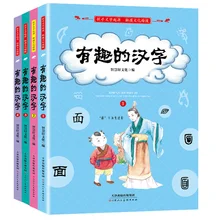 

Pinyin Book For Children Study Chinese Style Language Learning Characters Phonics Kanji Practice Educational Materials Kid Book