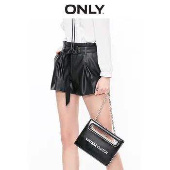 

ONLY Women's Women's Adjustable Waist Belt Straight Loose Fit PU Shorts | 11916R503